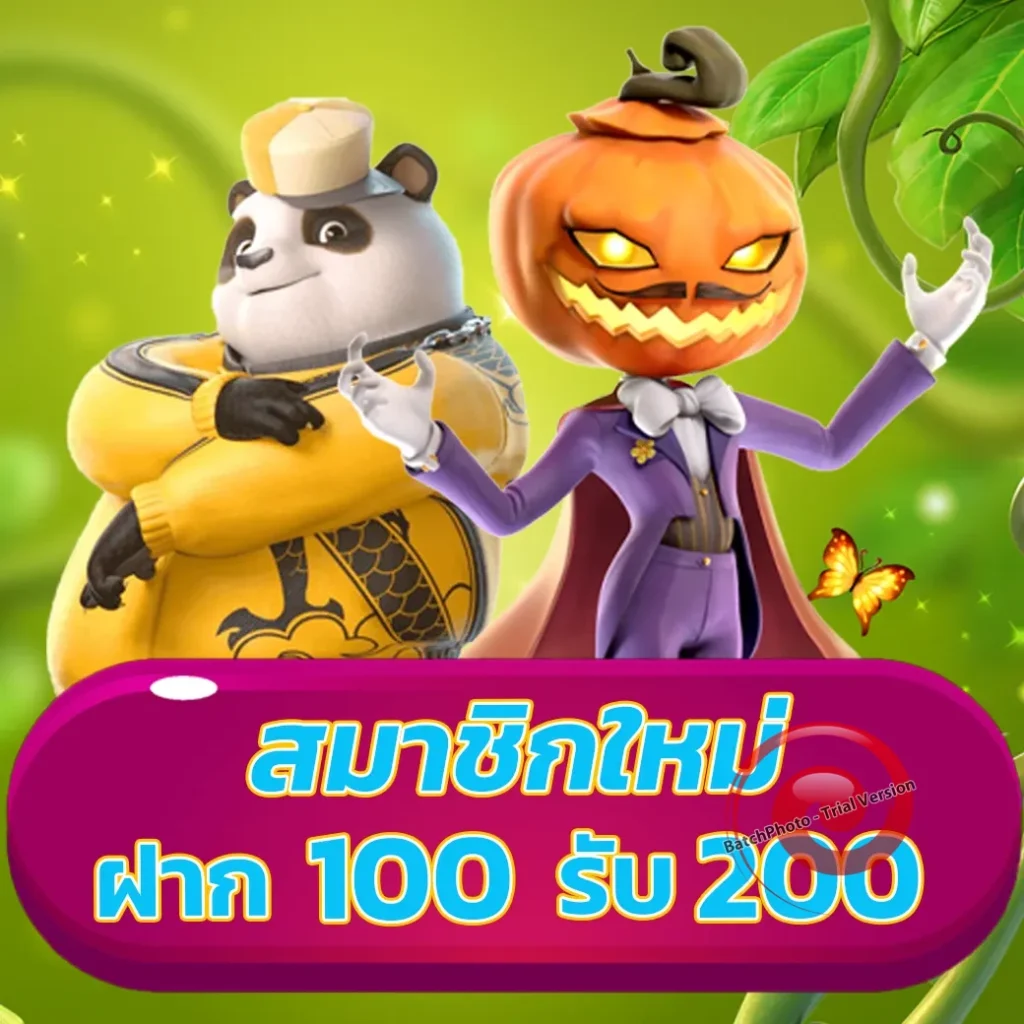 de-vil เว็บสุดฮิต